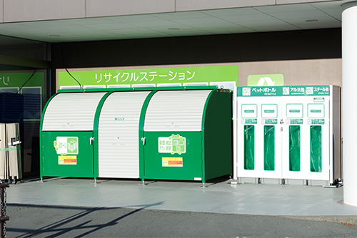 ポイントが貯まる!!古紙回収ボックス「エコぽす。」