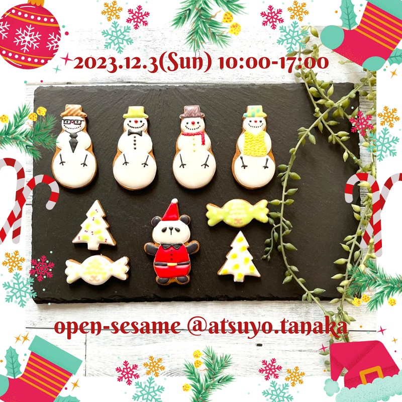 12月3日（日）【ラフレカルチャースクール：open-sesame】開催！