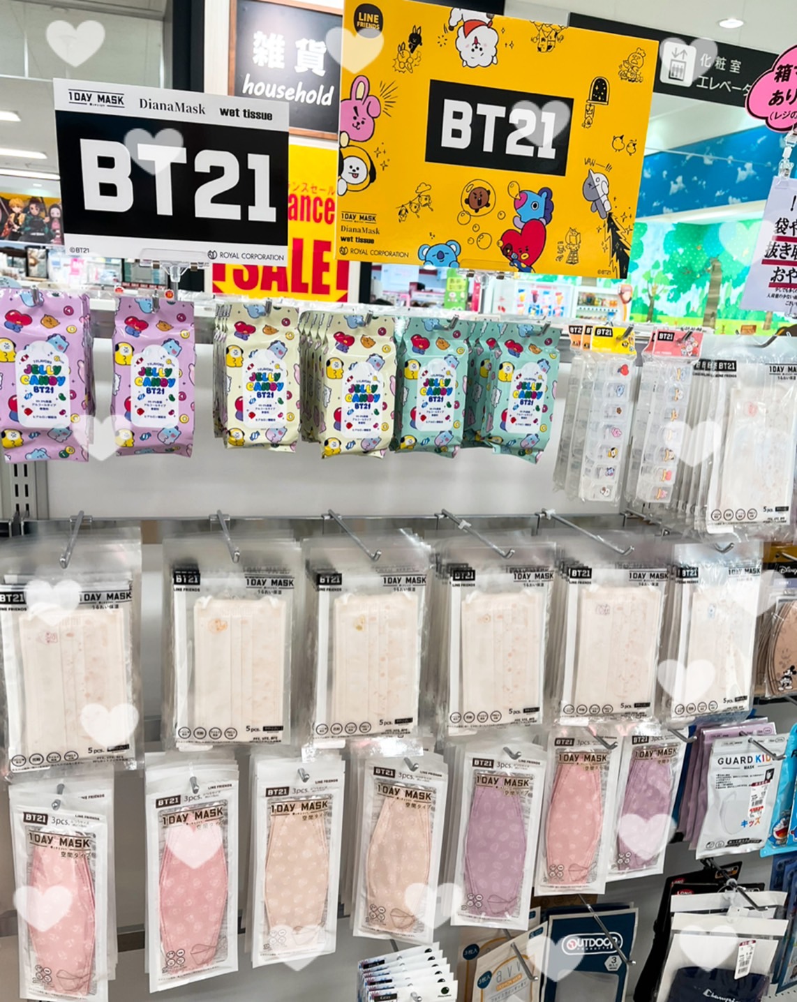 BT21のマスク入荷しました!