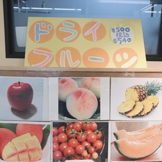 どれでも一袋税込540円 、
今月29日 ( 土 ) より
販売開始致します✨
是非お越しくださいませ ♪
それではそれでは ‥