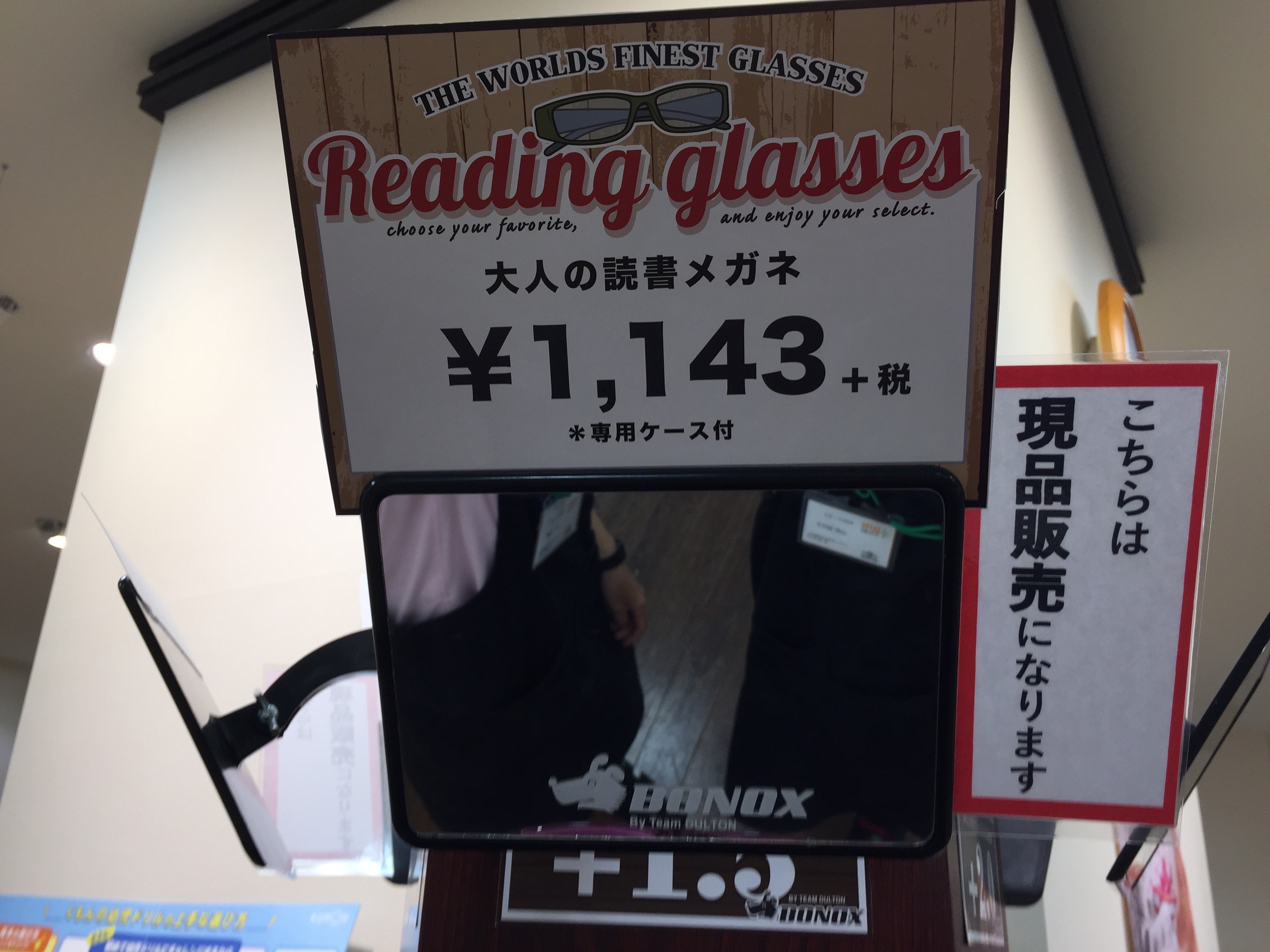 税込価格1234円です。ケース付きです!
