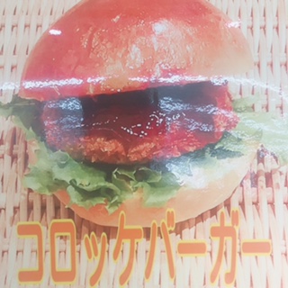 ハンバーガーもいいけど
偶にはサクサクのコロッケが食べた~い!
なんて時に最適です☆彡
こちらはご年配の方にも人気で
比較的食べやすい商品となっております!
どの商品も当店の看板メニューで
とっても美味しいですよ(^^♪
( しいて言うならば私はテリマヨ押し ) ←
朝はサンドイッチから順番に作り始めるので
早くにご来店された方はもしかすると店頭に
並んでいない場合がございますが、
お声かけして頂ければ直ぐにお作り致しますので
何なりとお申し付けくださいね(⋈◍>◡<◍)。✧♡
それではそれでは…