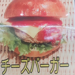 朝食やランチにもピッタリですよー!
お次はコロッケバーガー